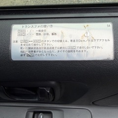 平成21年式　クリッパーリオの画像