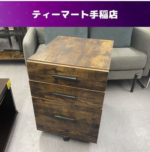 ニトリ デスクワゴン 幅46.5×奥行54.5×高さ56cm N ステイン F40 BR 袖机 キャスター付き 札幌市手稲区