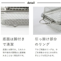 【新品】Dishwasher basket for a clean life すっきり暮らす食洗機かご ロングタイプ 日本製の画像