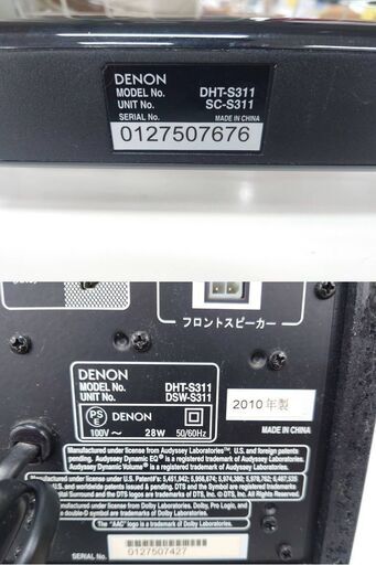 【ジャングルジャングル広陵店】DENON デノン フロントサラウンドシステム DHT-S311 ホームシアターシステム ブラック 20