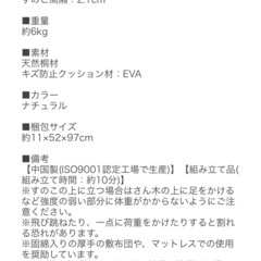 スノコベッド
の画像