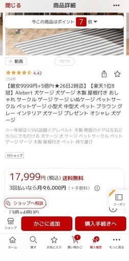 美品 犬用ゲージLサイズ グレー