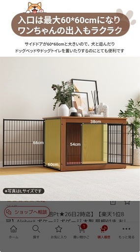 美品 犬用ゲージLサイズ グレー