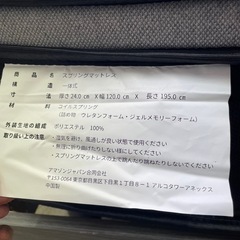 セミダブルベッド　　ベッドフレームセット　の画像