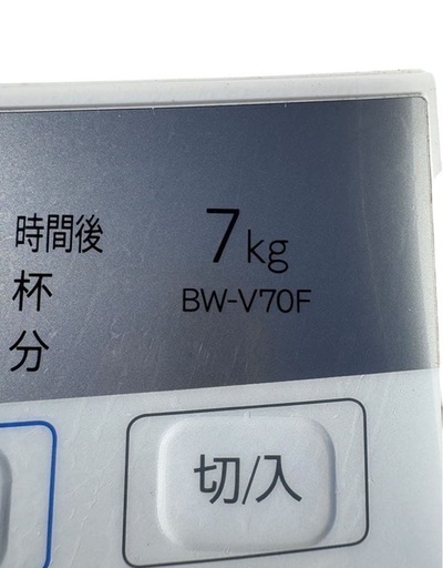 HITACHI 7kg 洗濯機 BW-V70F 2020 a-10