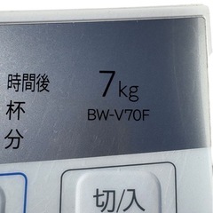 HITACHI 7kg 洗濯機 BW-V70F 2020 a-10の画像