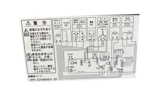 HITACHI 7kg 洗濯機 BW-V70F 2020 a-10