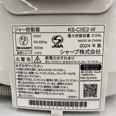 SHARP 3.0合炊き 炊飯ジャー【リサイクルフカツ岡崎倉庫店】260325YS-24の画像