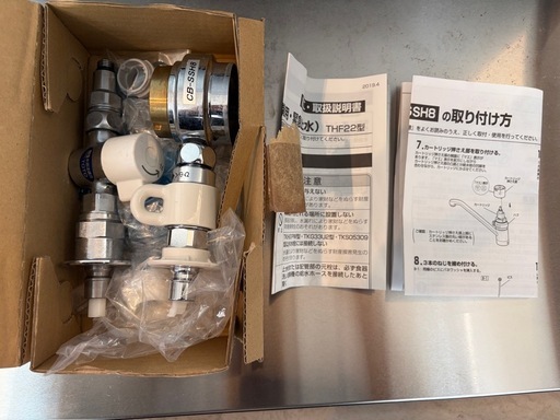 【フルセット】 **パナソニック NP-TZ300 食洗機＋専用台＋分岐水栓2種】