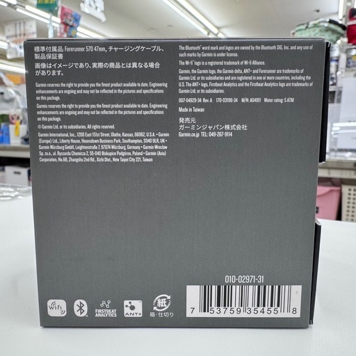 ☆ドリーム荒牧店☆GARMIN ガーミン FORERRUNNER 570 GPSランニングウォッチ 未使用品