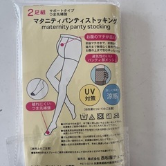 マタニティストッキングL〜LLの画像