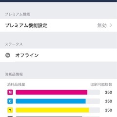 ブラザー MFC-J7300CDWの画像