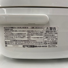 象印 3.0合炊き 炊飯ジャー【リサイクルフカツ岡崎倉庫店】260325YS-25の画像