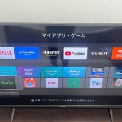 FUNAI 43型テレビ 2022年製 動作良好 リモコン付き の画像