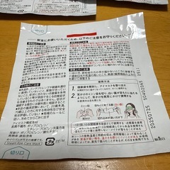 めぐりズムメディカル 3枚 ホットアイマスクの画像