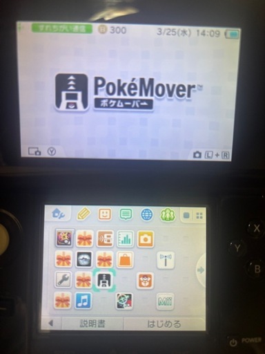 3dsポケモンバンク  