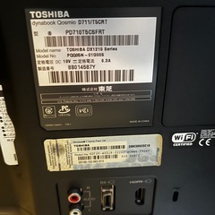 東芝デスクトップパソコン　テレビにもなりますの画像