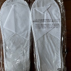 使い捨てスリッパ【取引場所、龍ケ崎市】22枚の画像