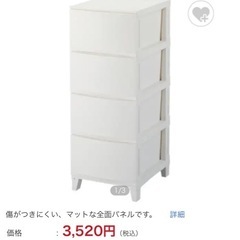 【0円/無料】IKEA・ニトリ 家具5点まとめての画像