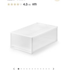 ★無印★収納ケース5個★2024年10月購入の美品★WIC/押入れに最適！の画像