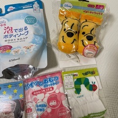 ベビー用品の画像