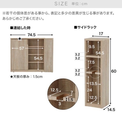収納ラック