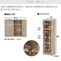 収納ラックの画像