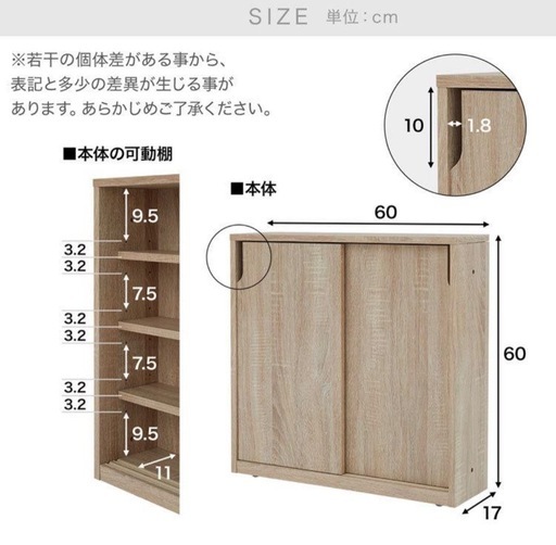 収納ラック