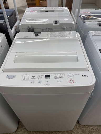 全自動洗濯機2021年製【リサイクルフカツ岡崎南店】