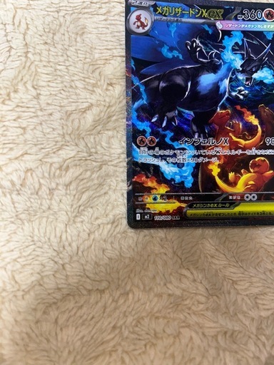 ポケモンカード