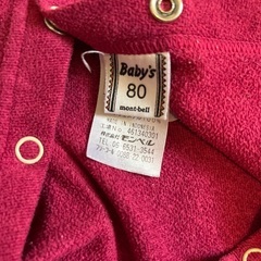モンベルフリースロンパース80の画像