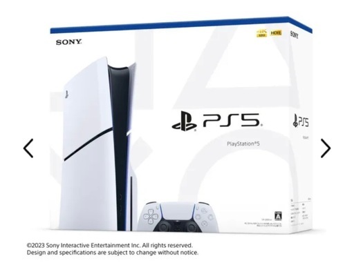 おもちゃ PlayStation5 CFI-2000A01