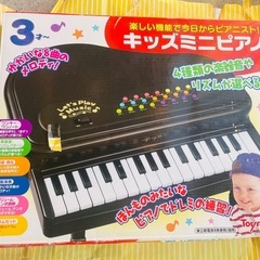 キッズミニピアノの画像