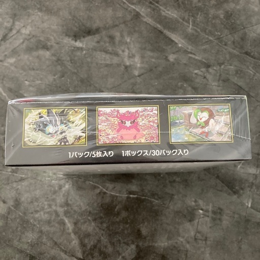 ポケモンカード　ムニキスゼロ