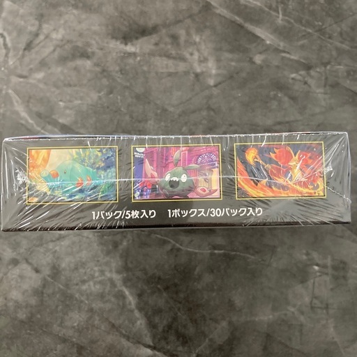 ポケモンカードゲーム　ニンジャスピナー