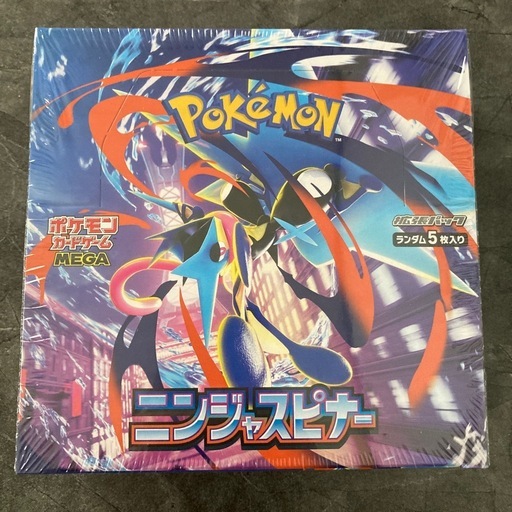 ポケモンカードゲーム　ニンジャスピナー