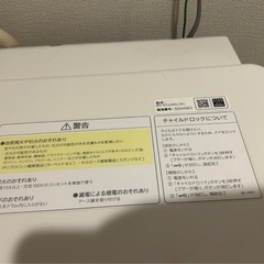 日立BD-SV120K 12キロの画像