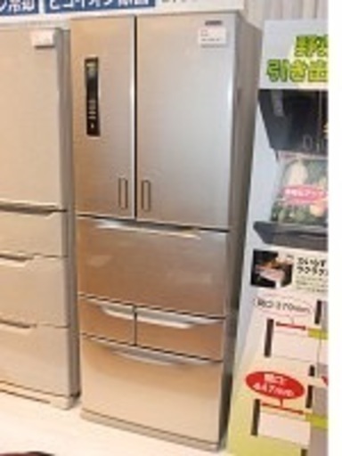 冷蔵庫