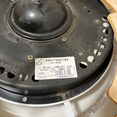 取りに来れる方限定！　照明の画像