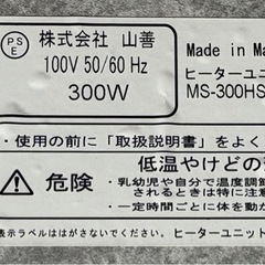 〖商談中〗こたつテーブルの画像