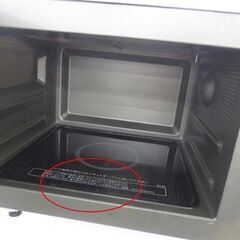 2023年製 SHARP オーブンレンジ RE-F163-W 16L フラット庫内 角皿付き使いやすい、フラット庫内 札幌 北20条店の画像