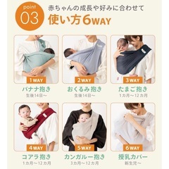 ケラッタ　ベビースリングの画像