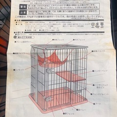 ウッドワンサークルキャット ミニの画像