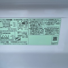 【リサイクルサービス八光】 【2021年製/470L】スリムな幅60cmで大容量！ 日立 5ドア冷蔵庫 (左開き)の画像