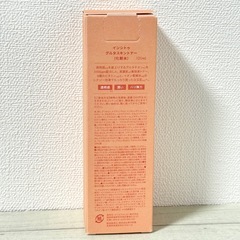 【新品】高濃度化粧水 グルタチオン 3,000ppm インシトゥ 白玉 高純度の画像