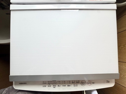 洗濯機