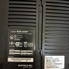 簡易NASを構築できる　BUFFALO WZR-450HPの画像