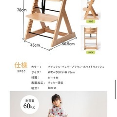 ベビーハイチェア 子供椅子 ダイニングの画像