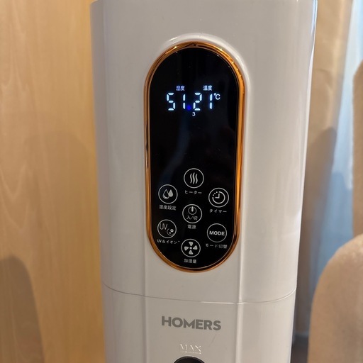 加湿器