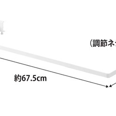 tower 室内物干し ハンガーの画像